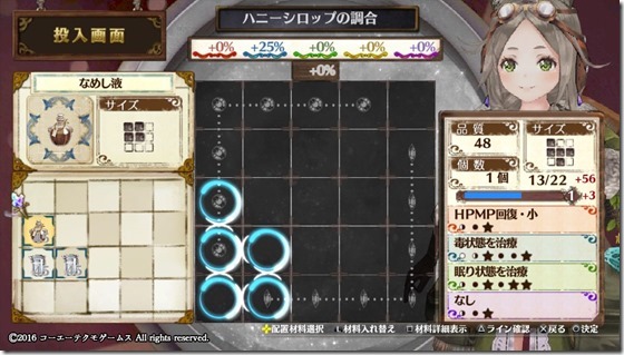 初級4-1 - コピー 初級4-1 - コピー